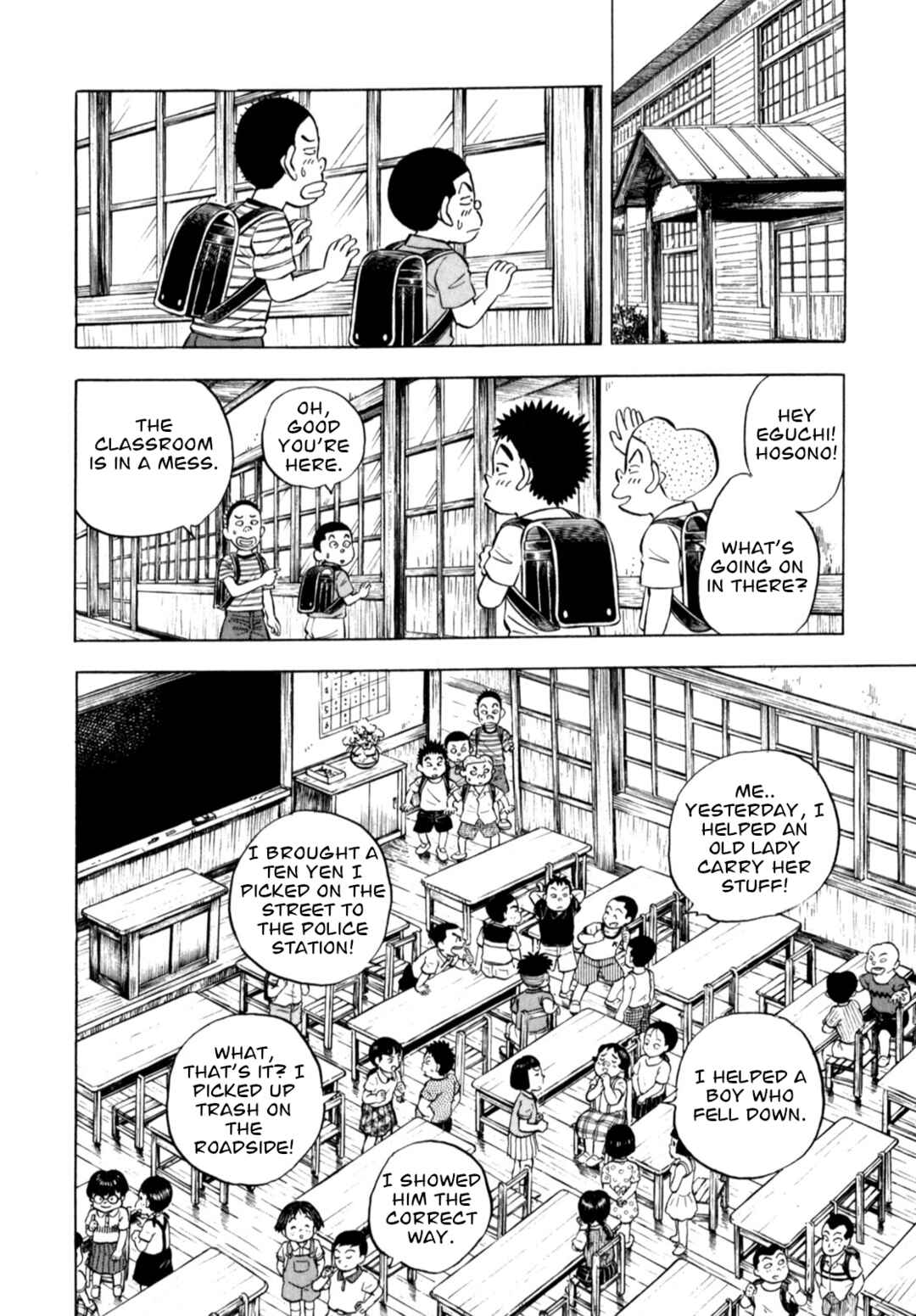 Page 8 Chapter 78 Gabai