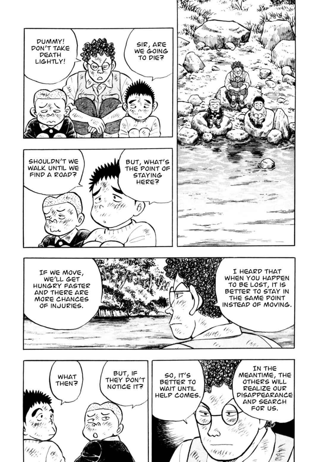 Page 16 Chapter 75 Gabai