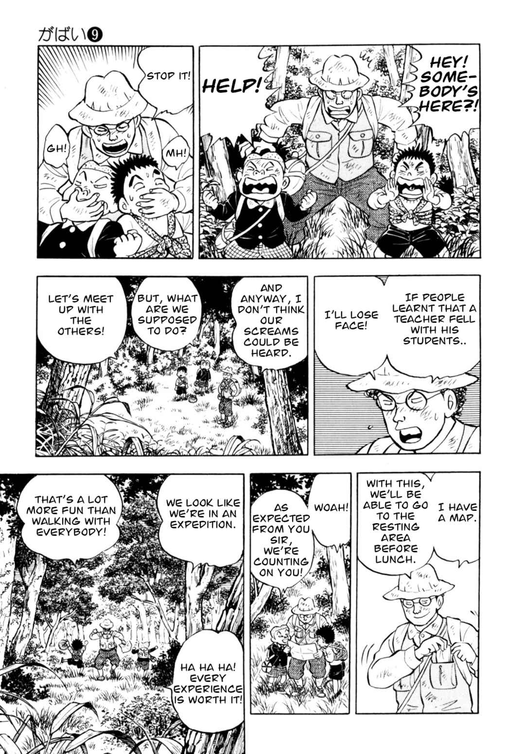 Page 7 Chapter 75 Gabai