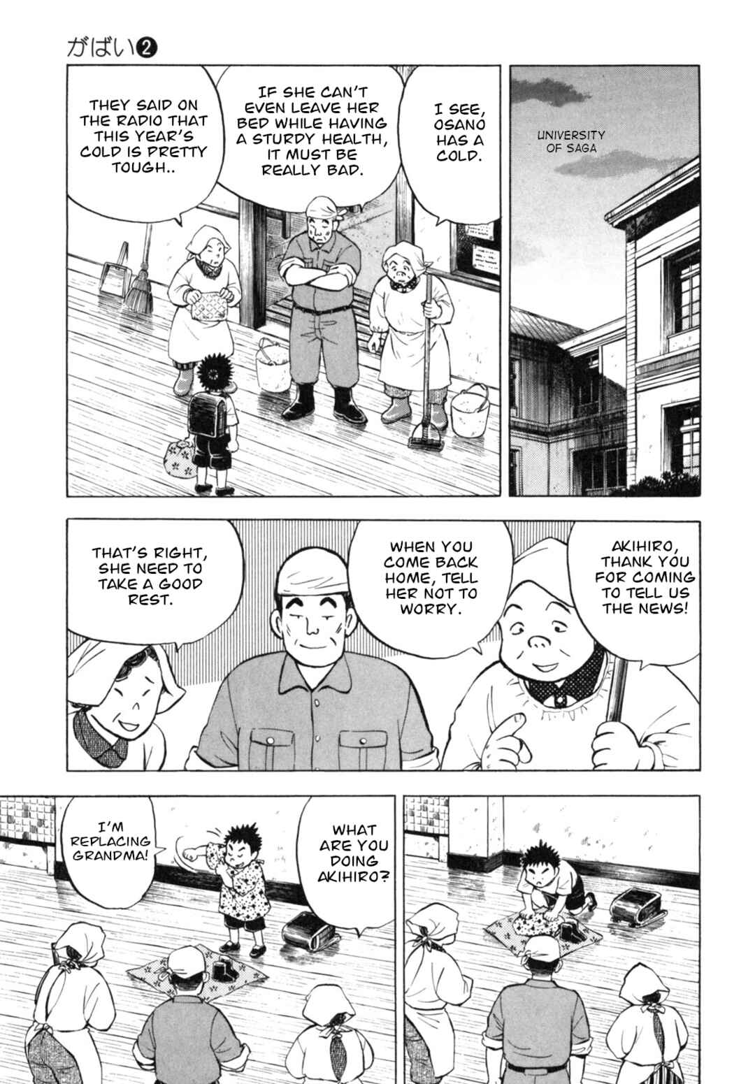 Page 11 Chapter 16 Gabai