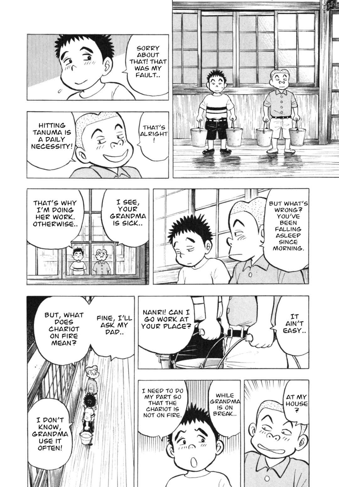 Page 16 Chapter 16 Gabai