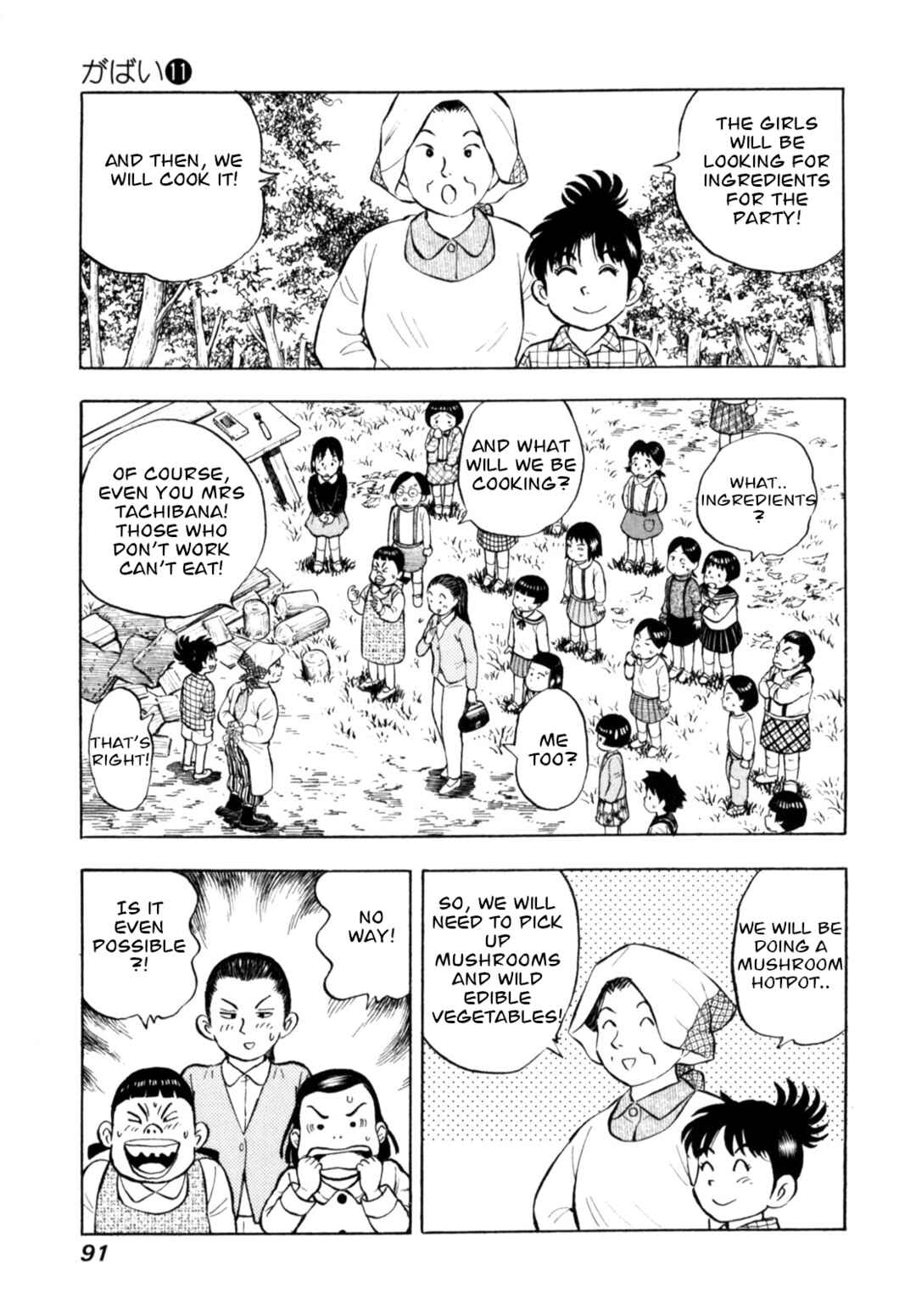 Page 17 Chapter 87 Gabai