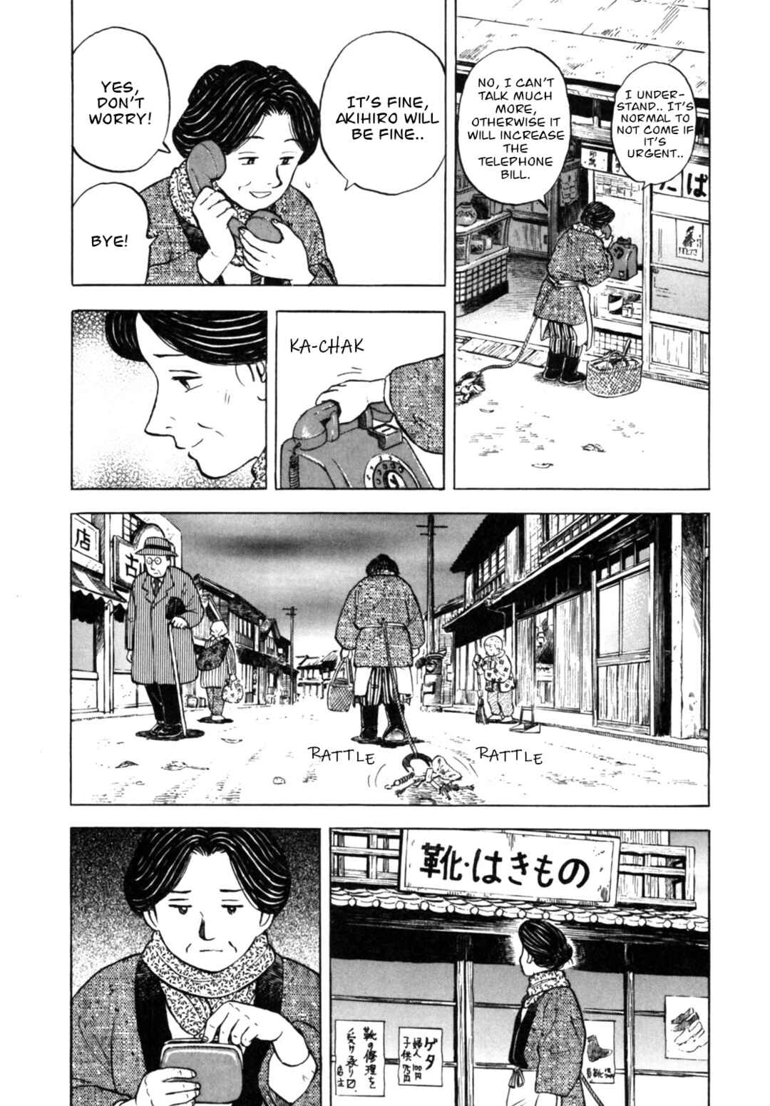 Page 12 Chapter 23 Gabai
