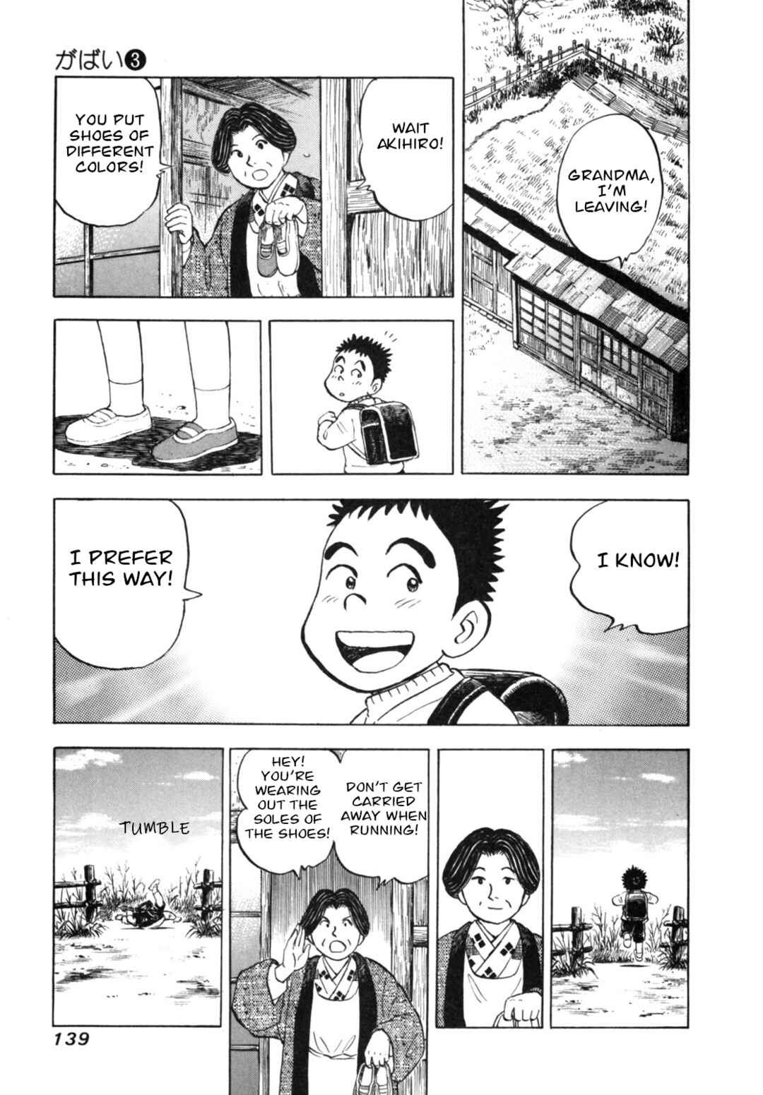 Page 23 Chapter 23 Gabai