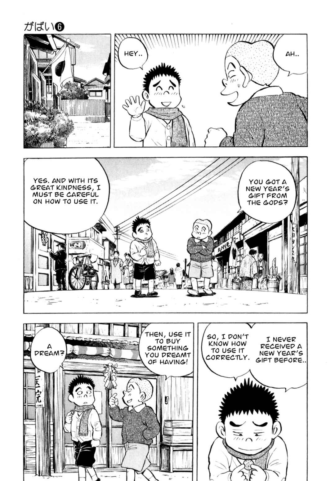 Page 17 Chapter 44 Gabai