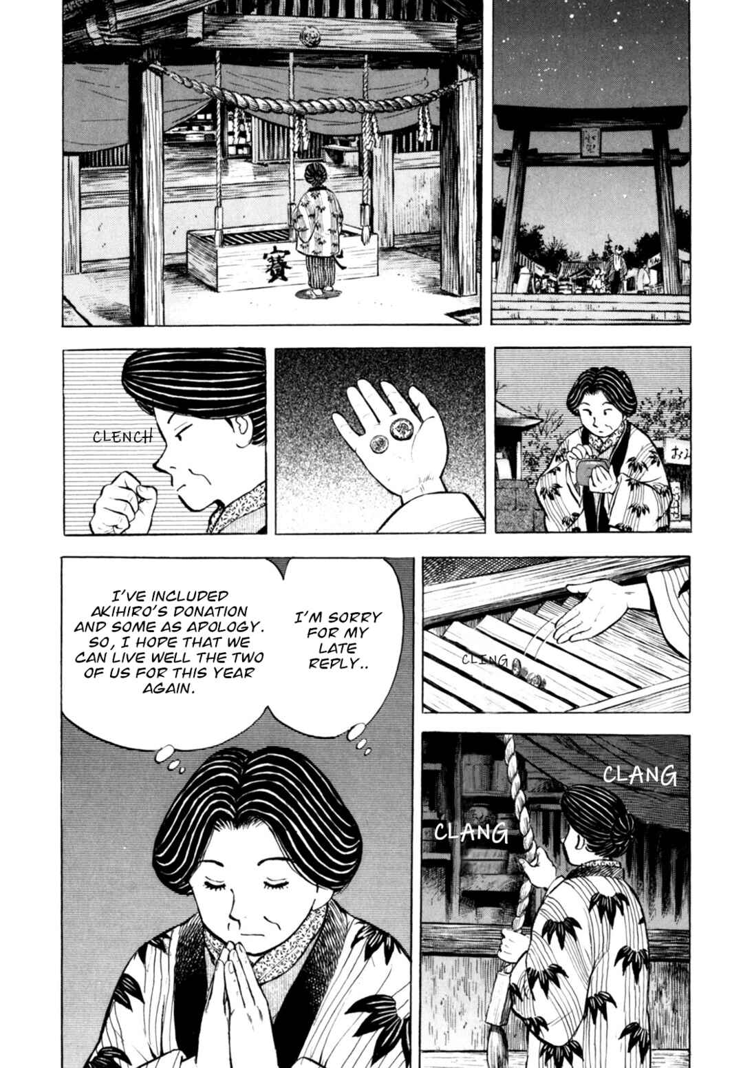 Page 24 Chapter 44 Gabai