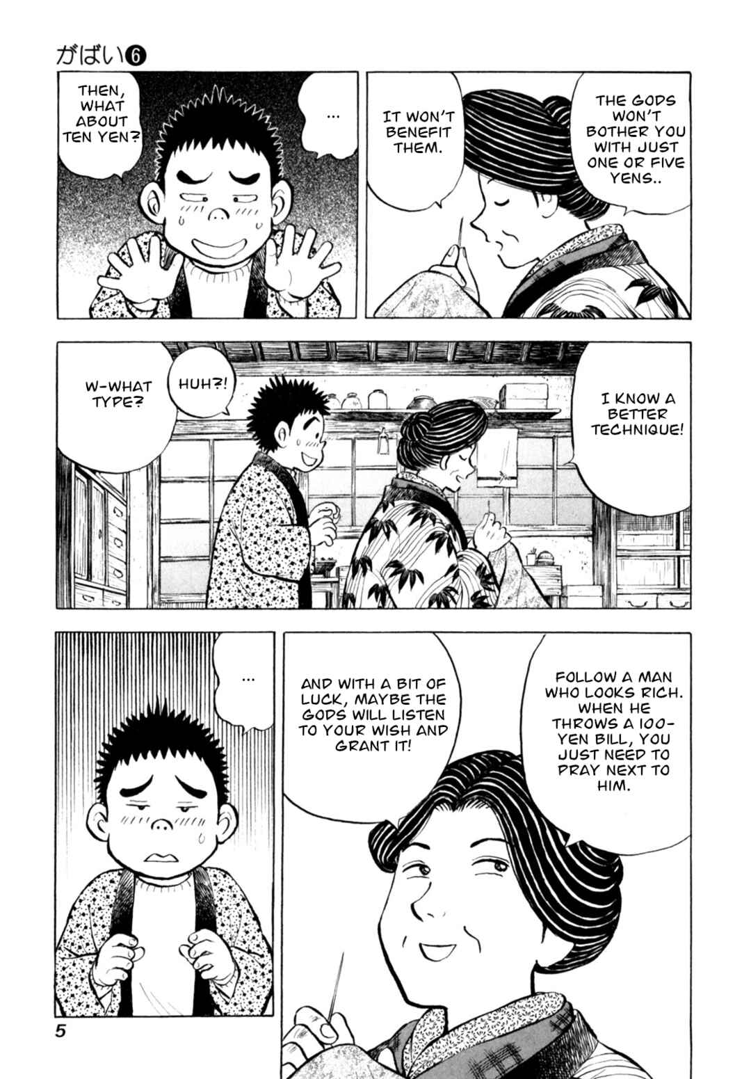 Page 7 Chapter 44 Gabai