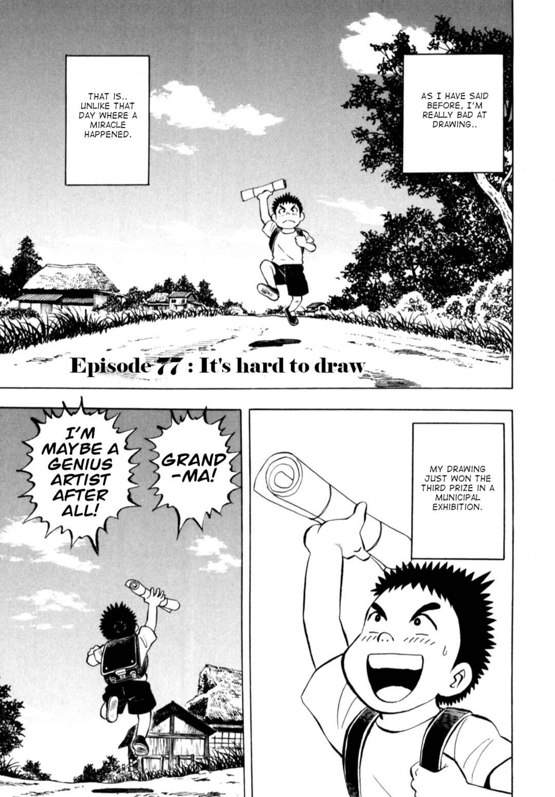 Page 1 Chapter 77 Gabai