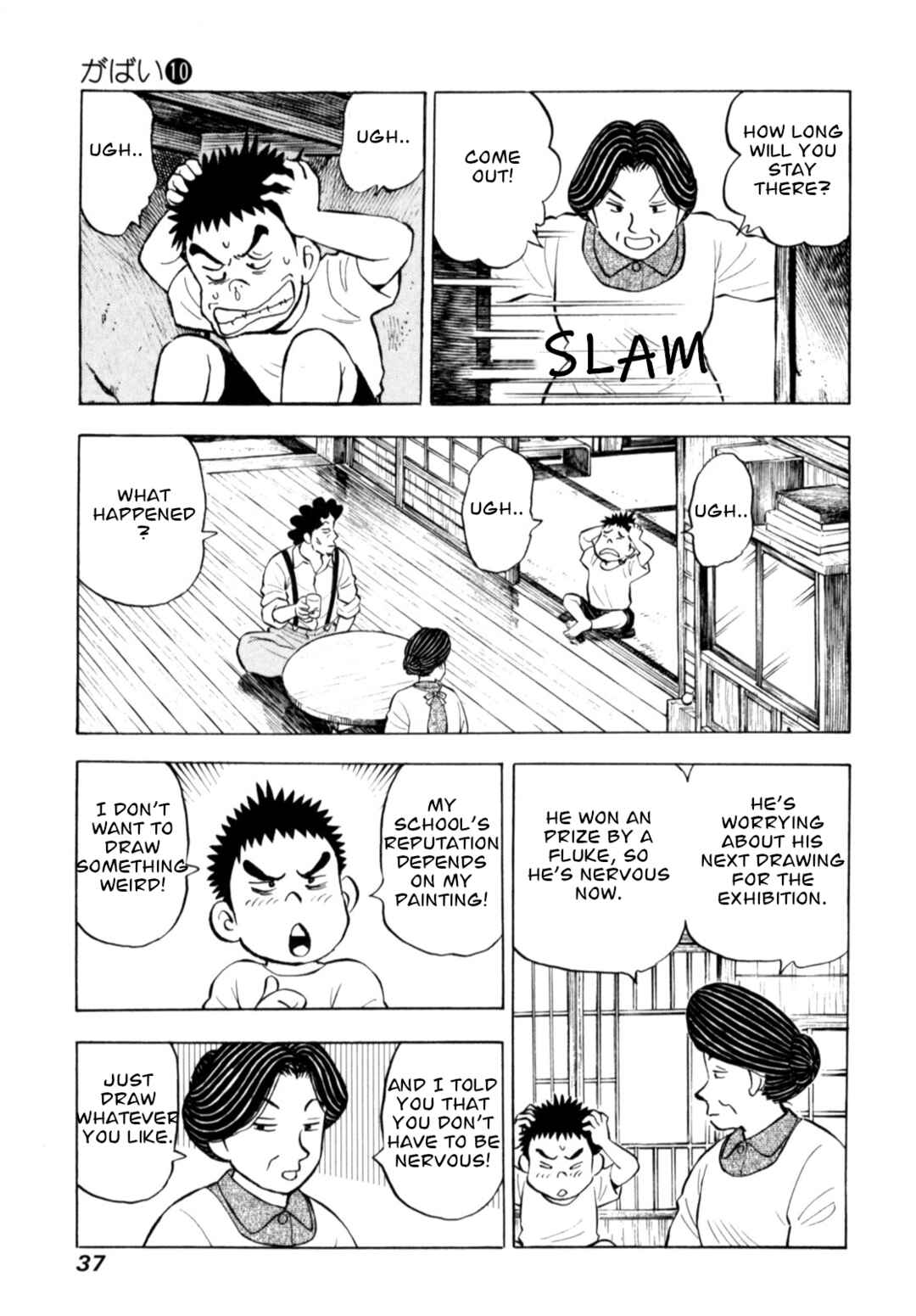 Page 13 Chapter 77 Gabai