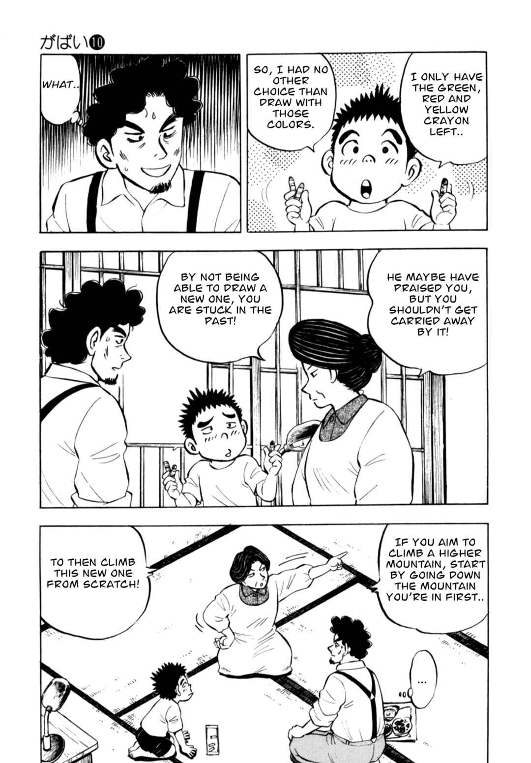Page 19 Chapter 77 Gabai