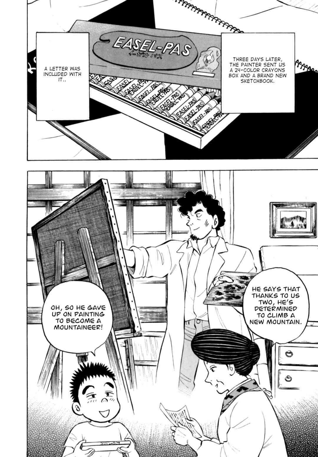Page 22 Chapter 77 Gabai