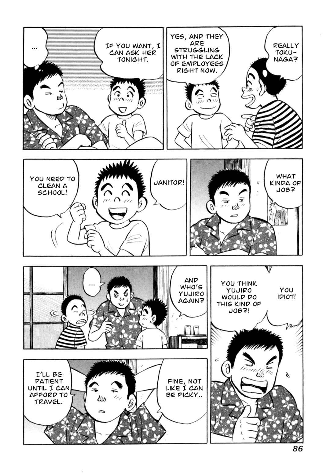Page 12 Chapter 55 Gabai