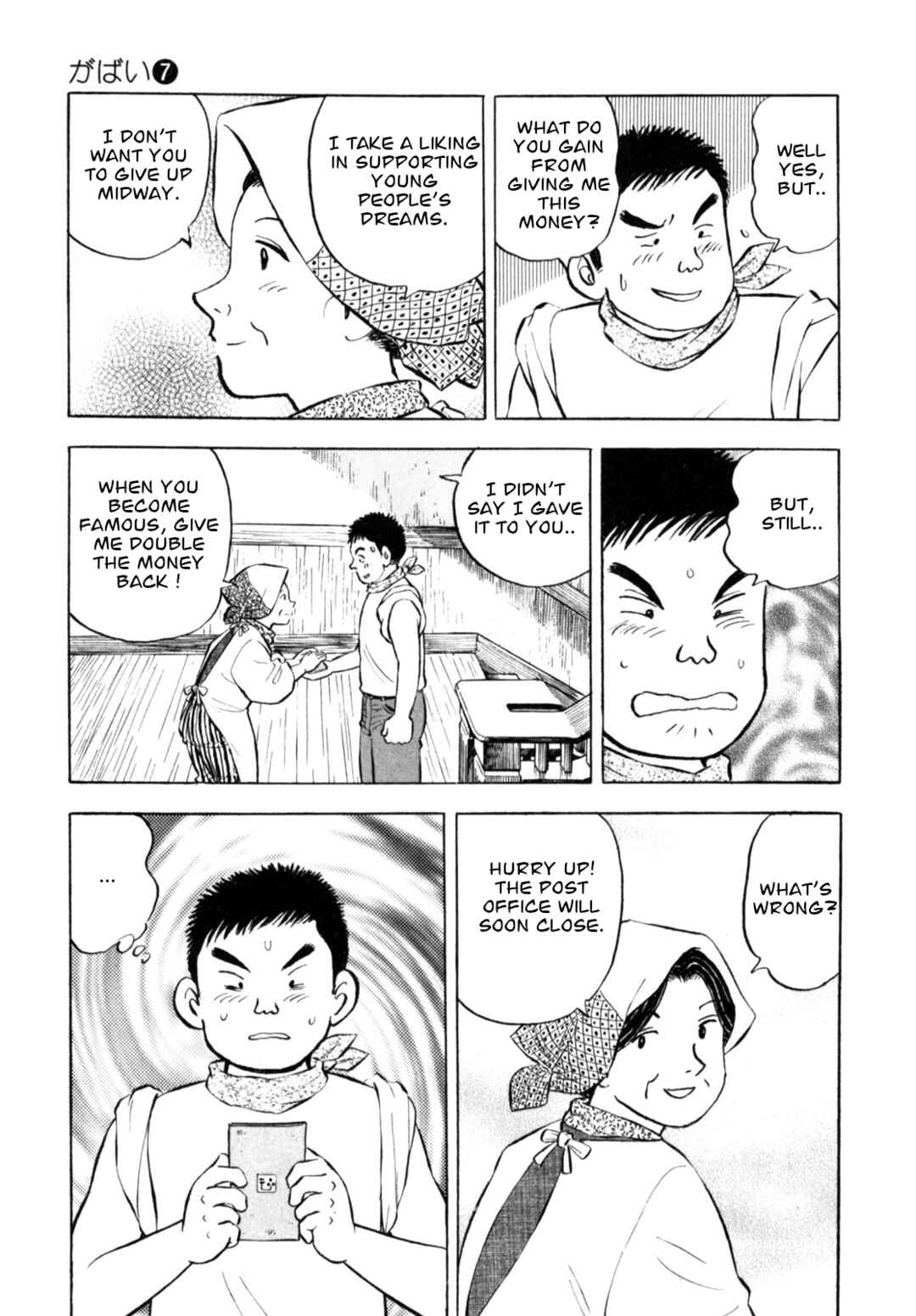 Page 17 Chapter 55 Gabai