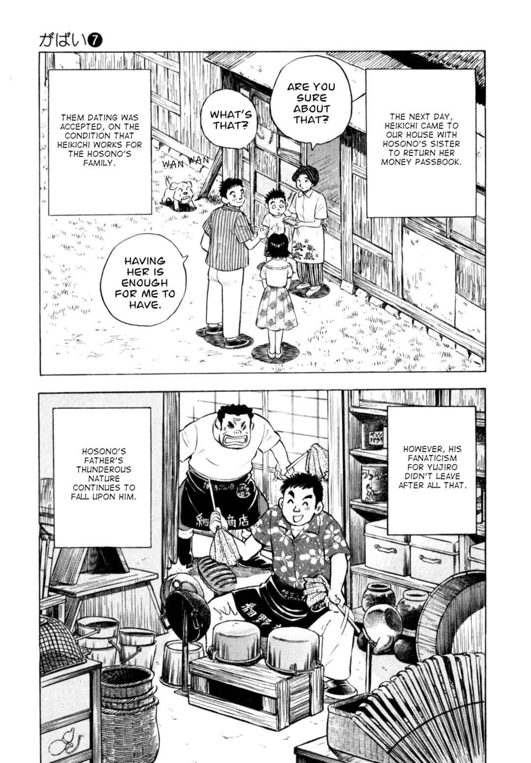 Page 21 Chapter 55 Gabai