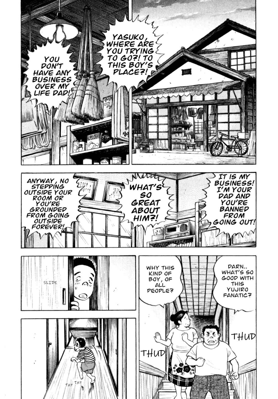 Page 6 Chapter 55 Gabai