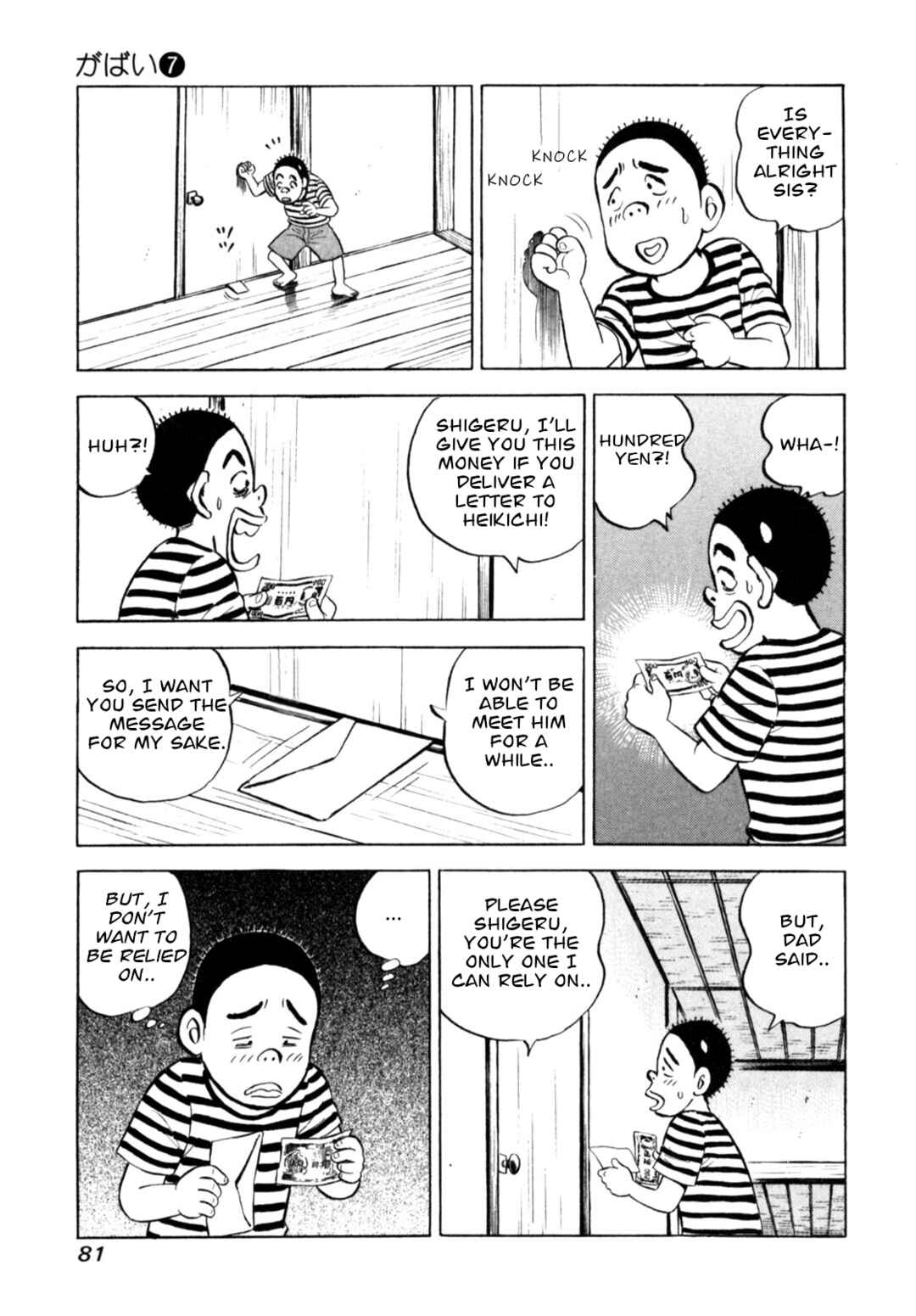 Page 7 Chapter 55 Gabai