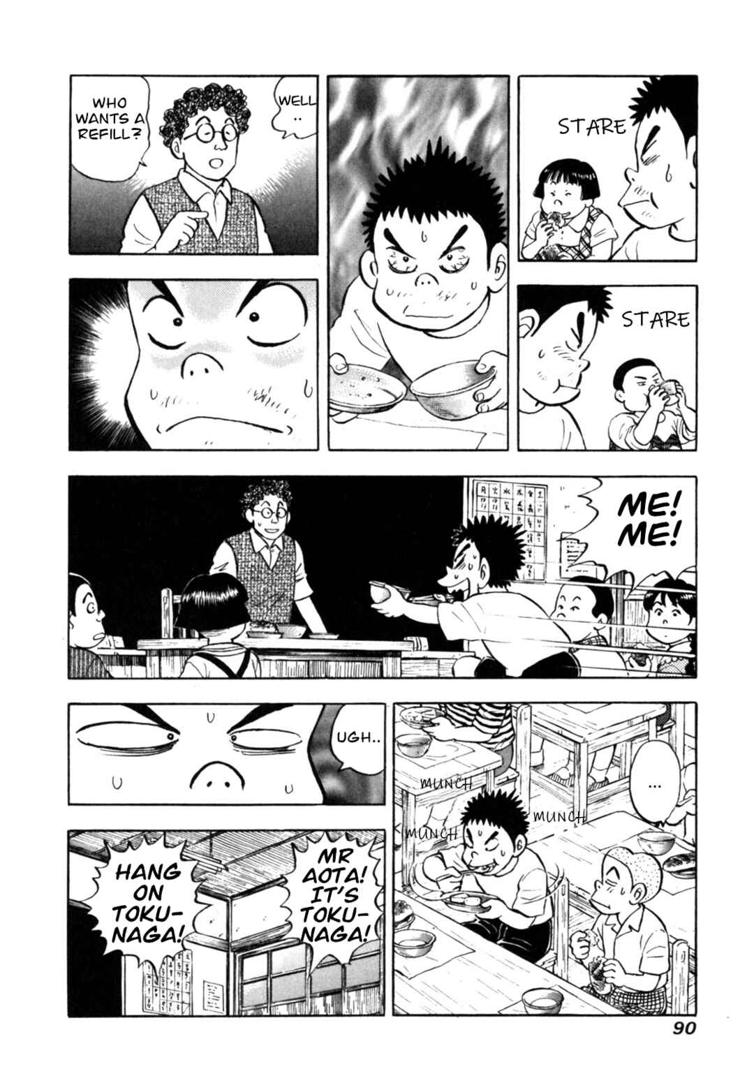 Page 16 Chapter 30 Gabai