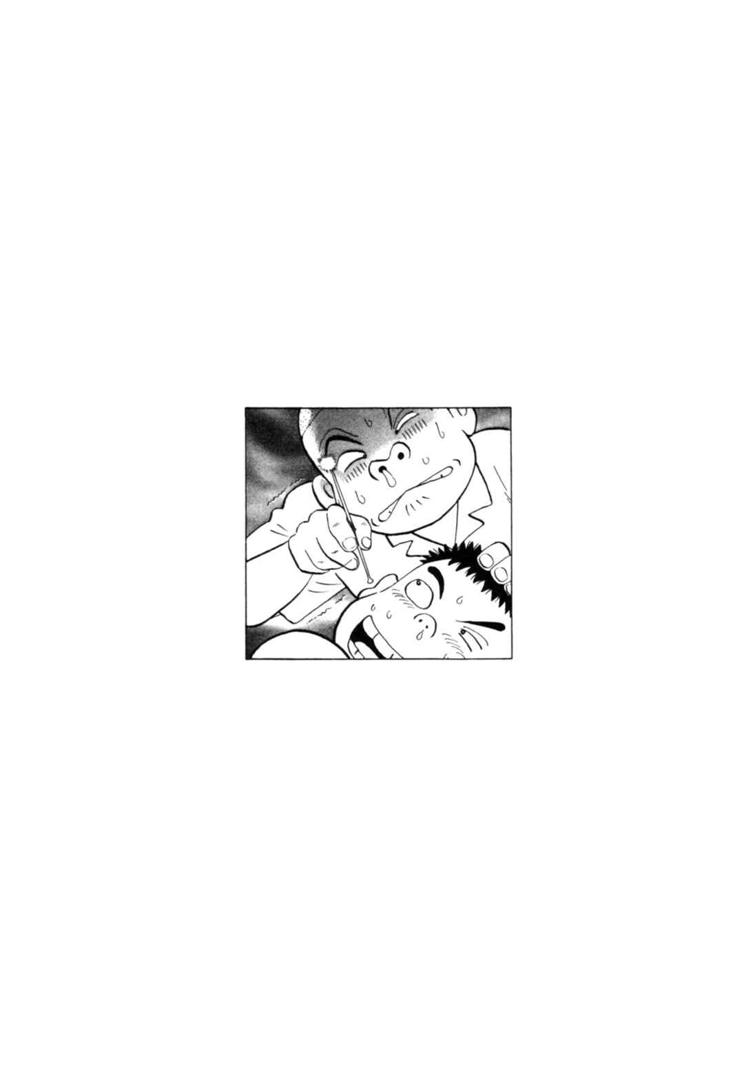 Page 24 Chapter 30 Gabai