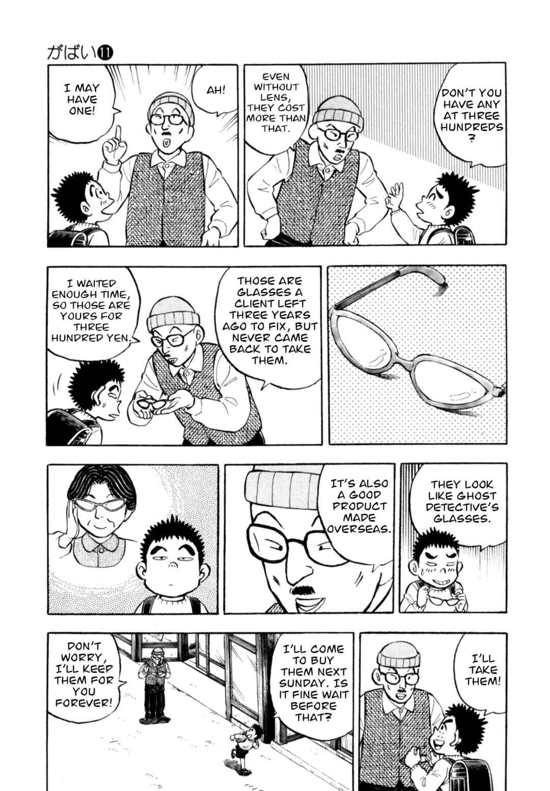 Page 17 Chapter 90 Gabai