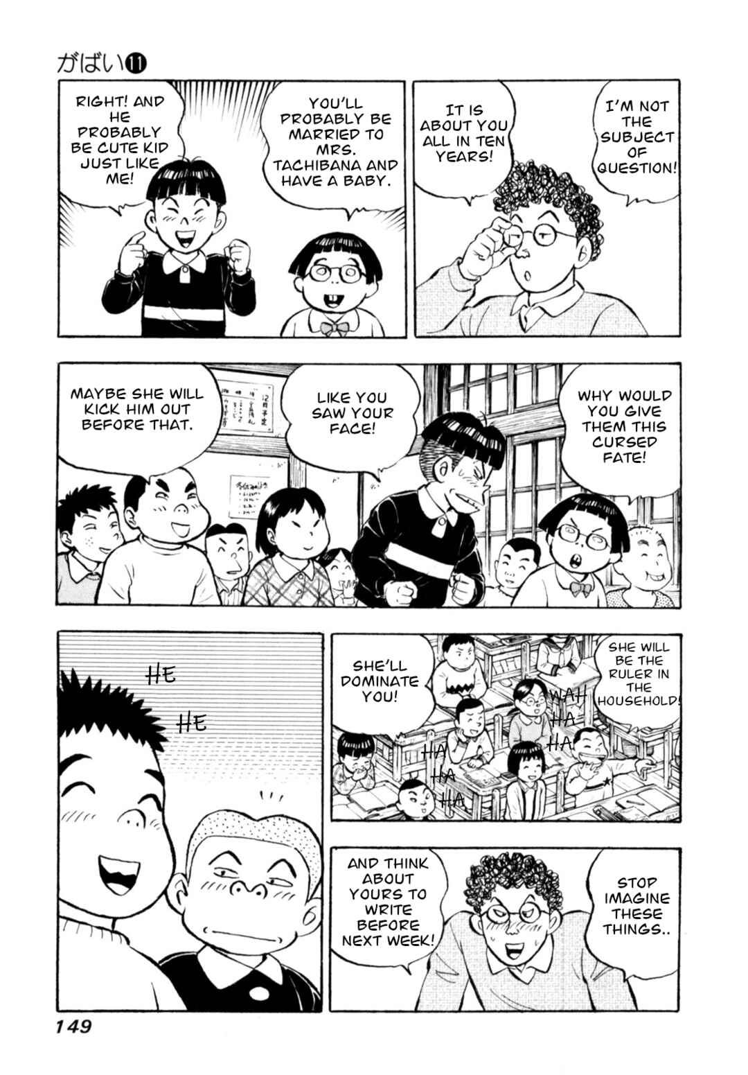 Page 3 Chapter 90 Gabai
