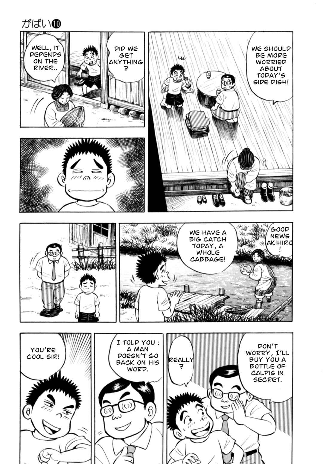 Page 13 Chapter 76 Gabai