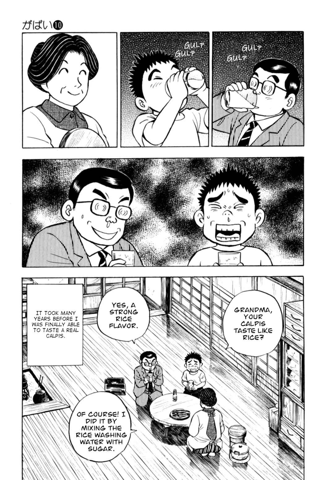 Page 25 Chapter 76 Gabai