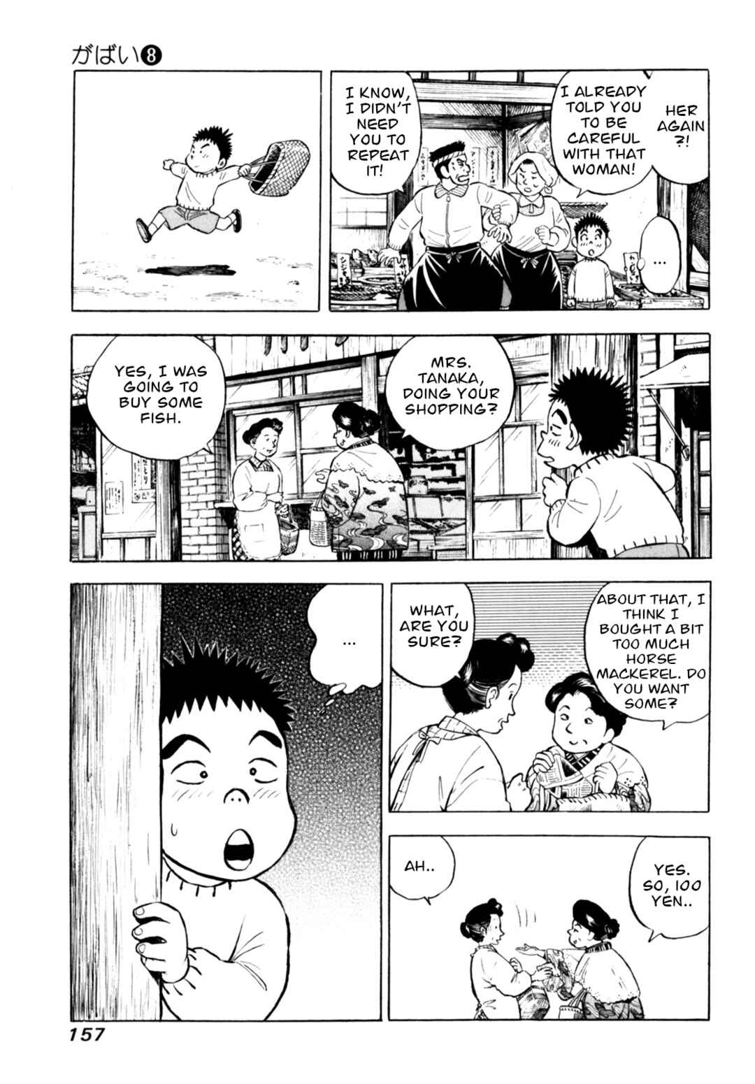 Page 11 Chapter 66 Gabai