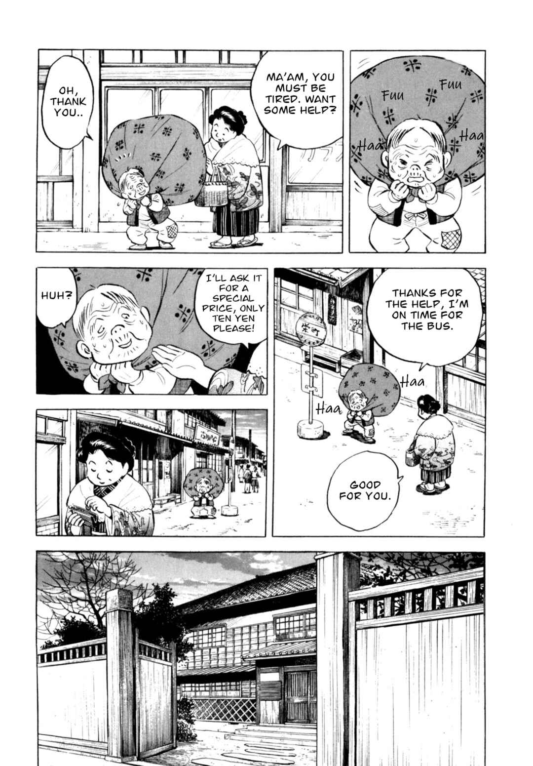 Page 12 Chapter 66 Gabai