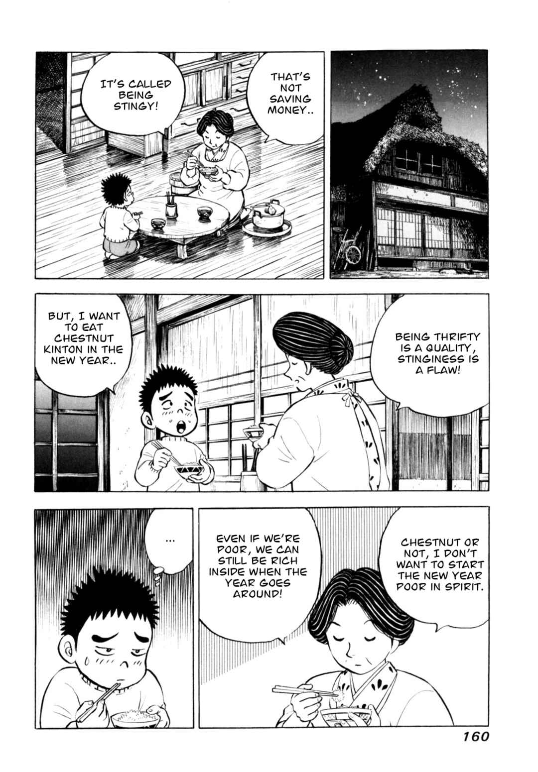 Page 14 Chapter 66 Gabai