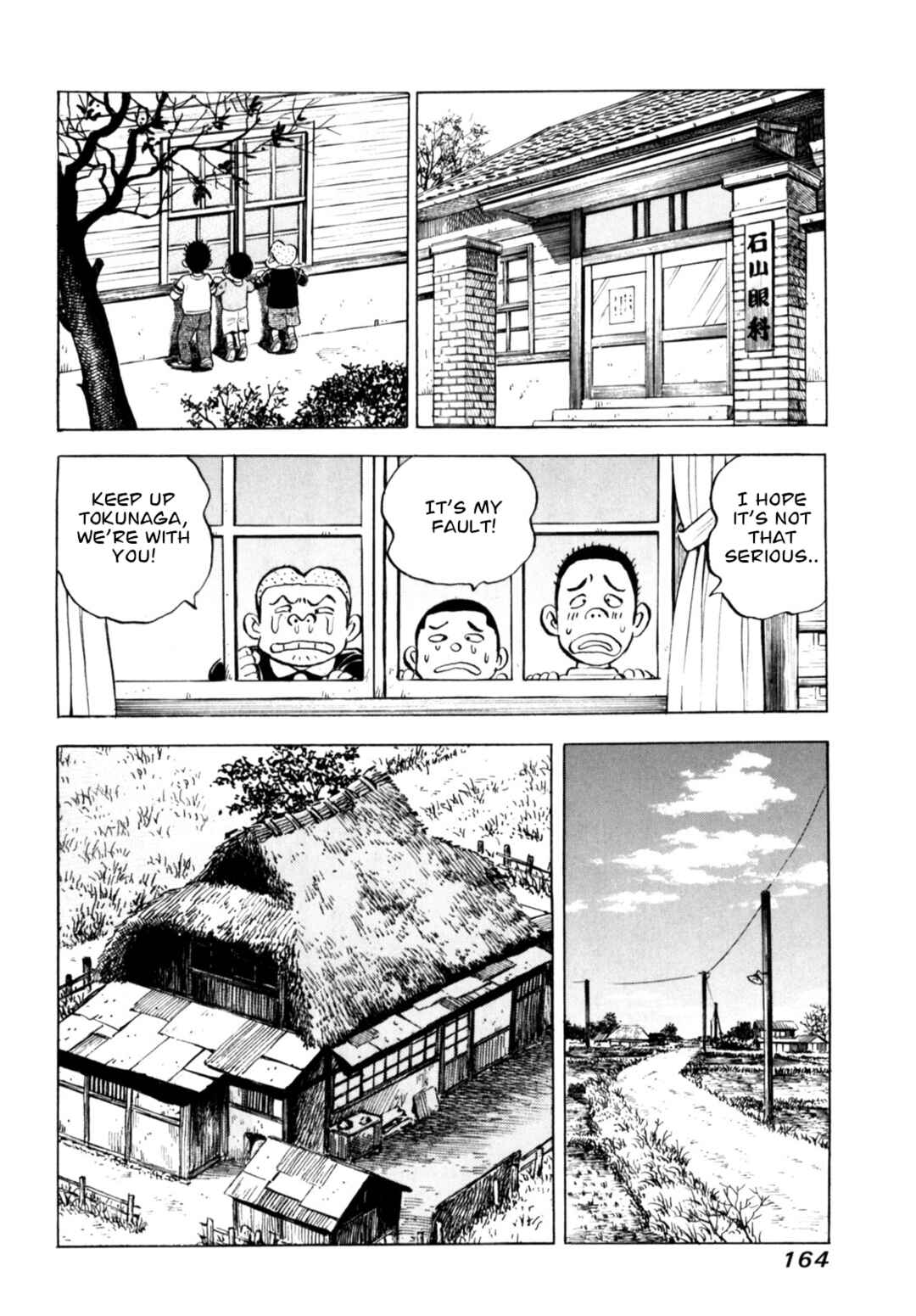 Page 18 Chapter 66 Gabai