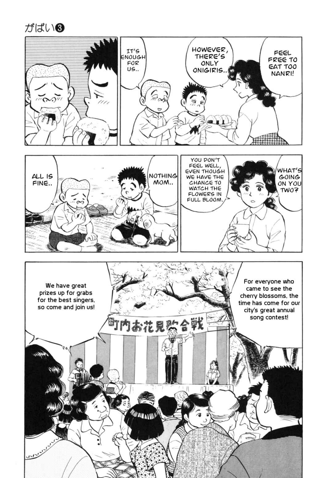 Page 13 Chapter 26 Gabai