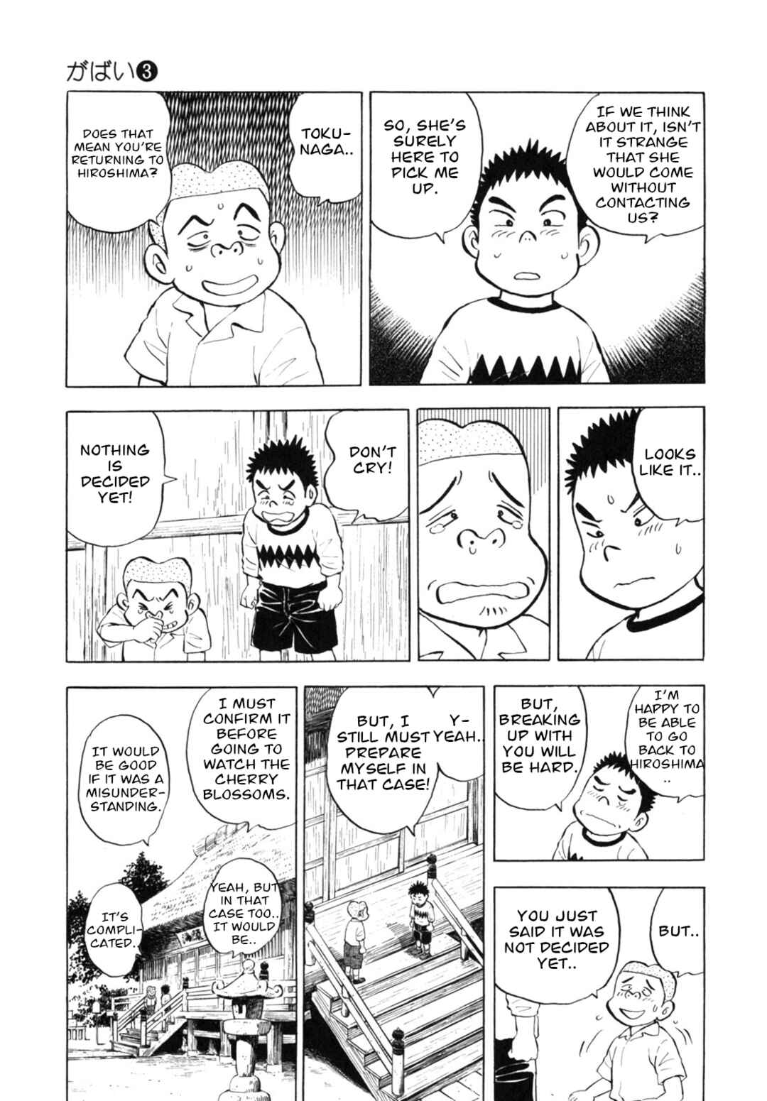 Page 7 Chapter 26 Gabai