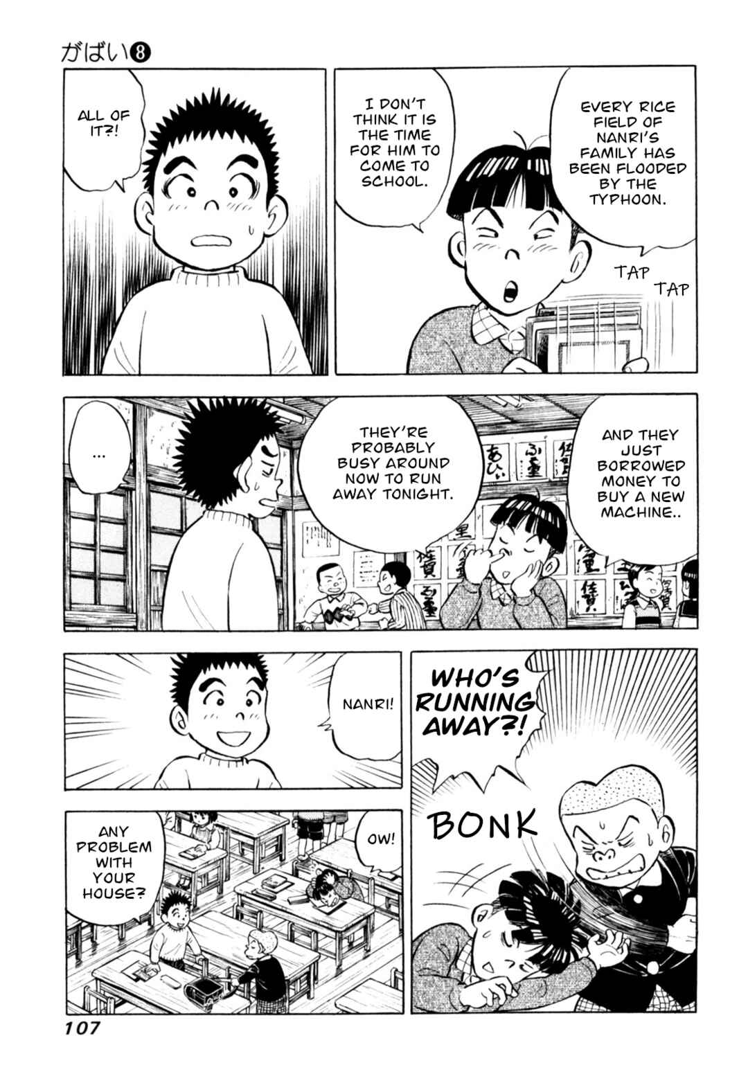Page 9 Chapter 64 Gabai