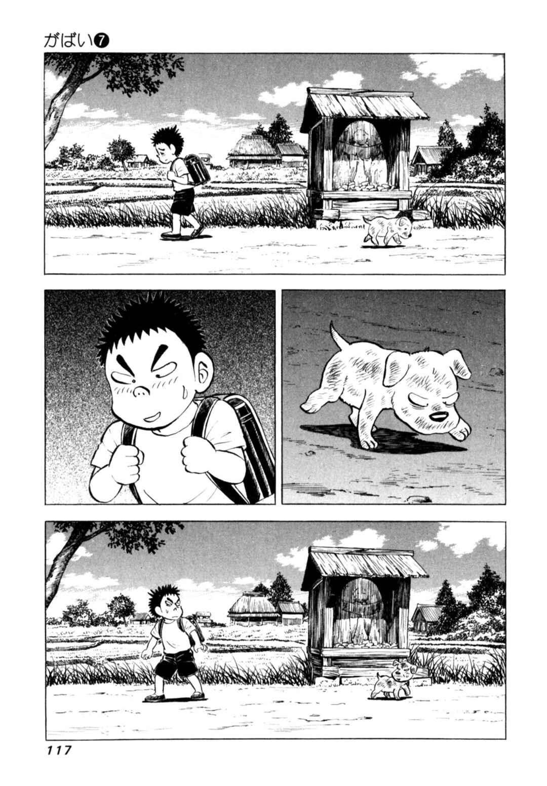 Page 21 Chapter 56 Gabai
