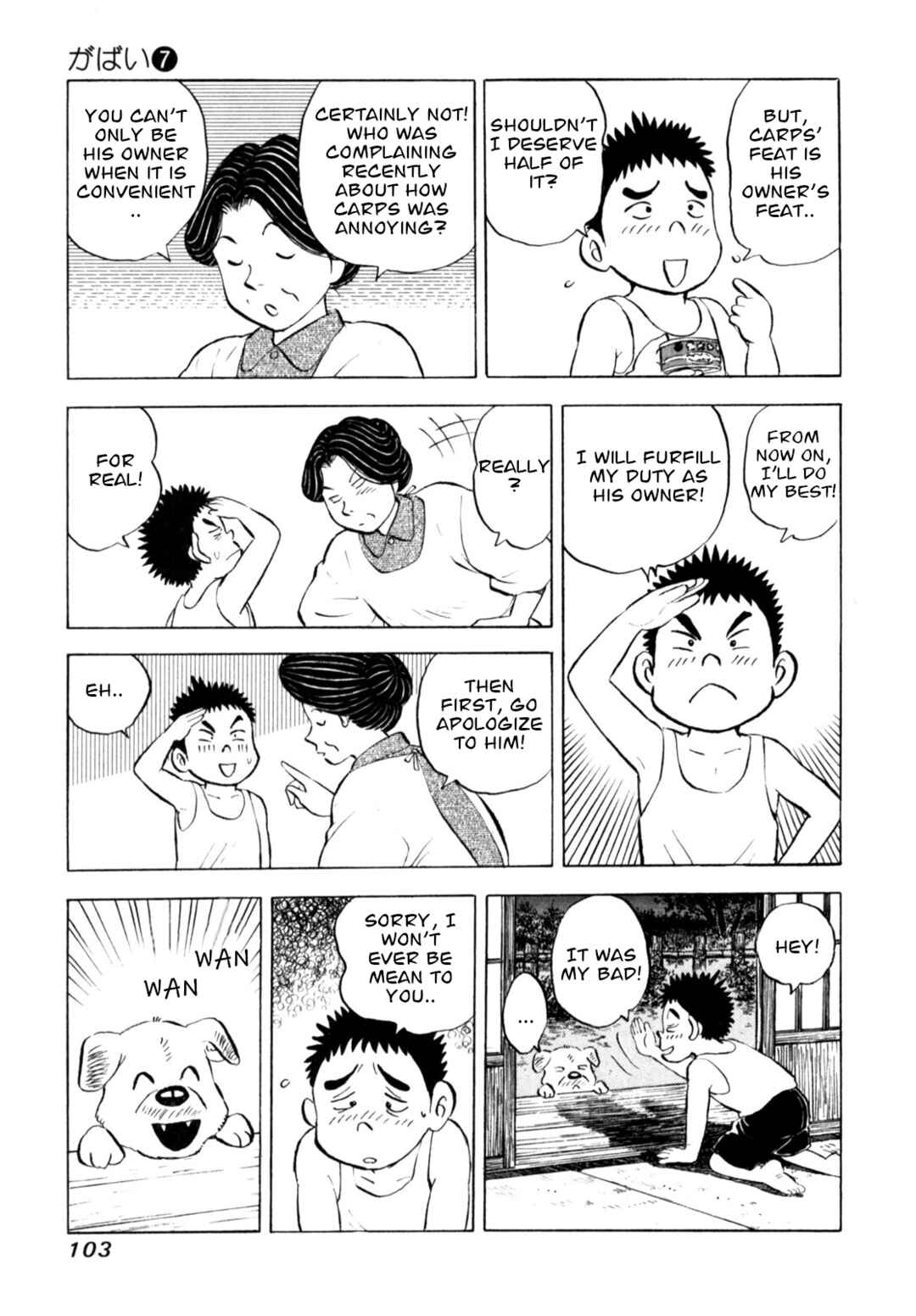 Page 7 Chapter 56 Gabai