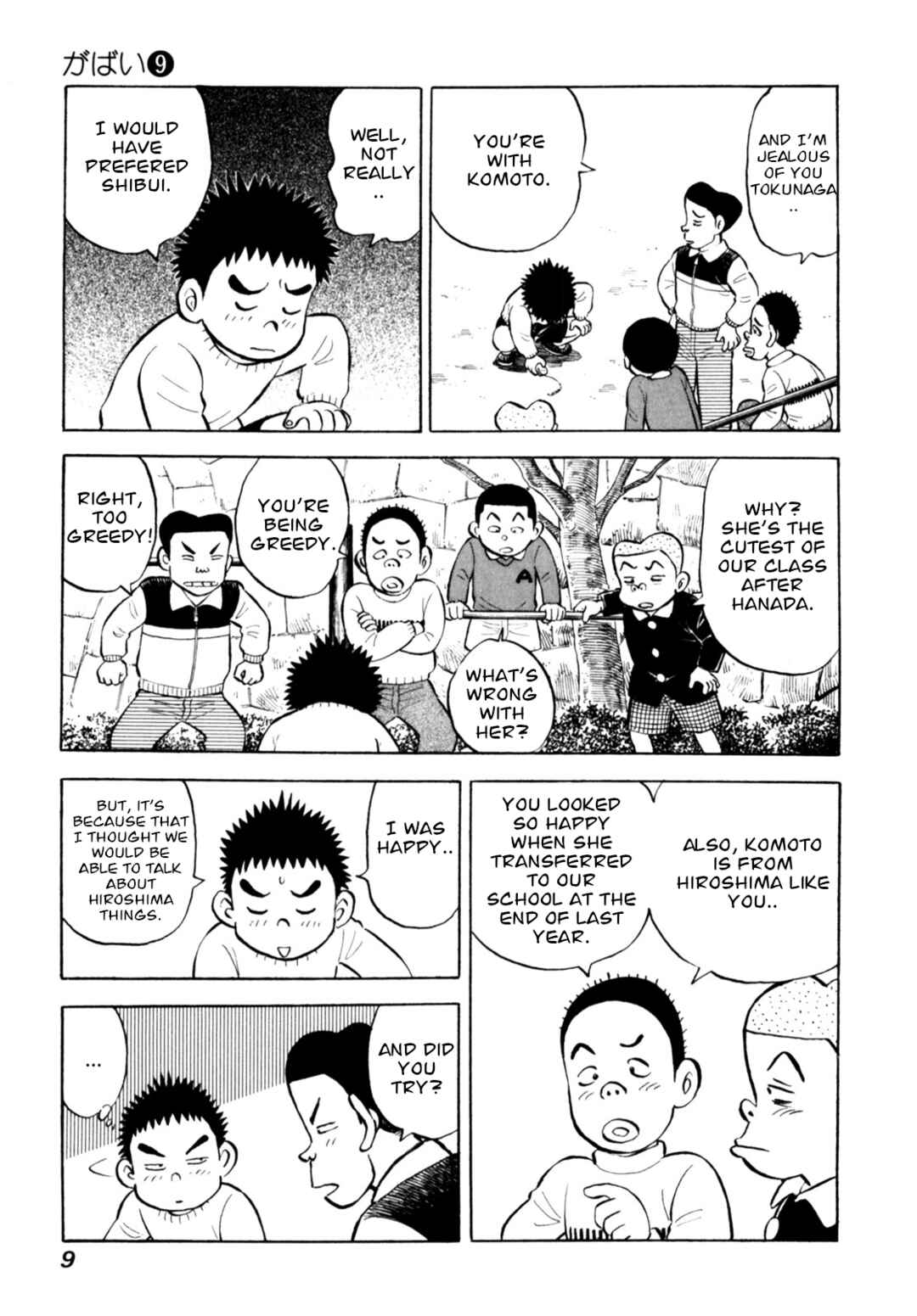 Page 11 Chapter 68 Gabai