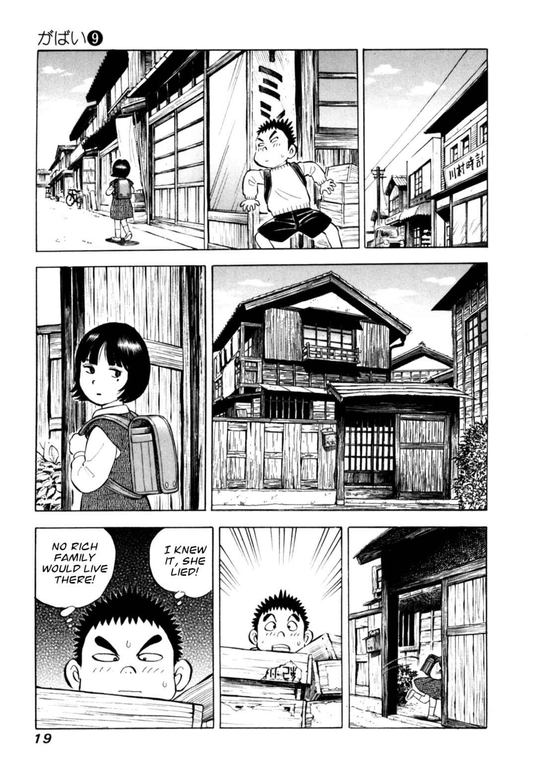 Page 21 Chapter 68 Gabai
