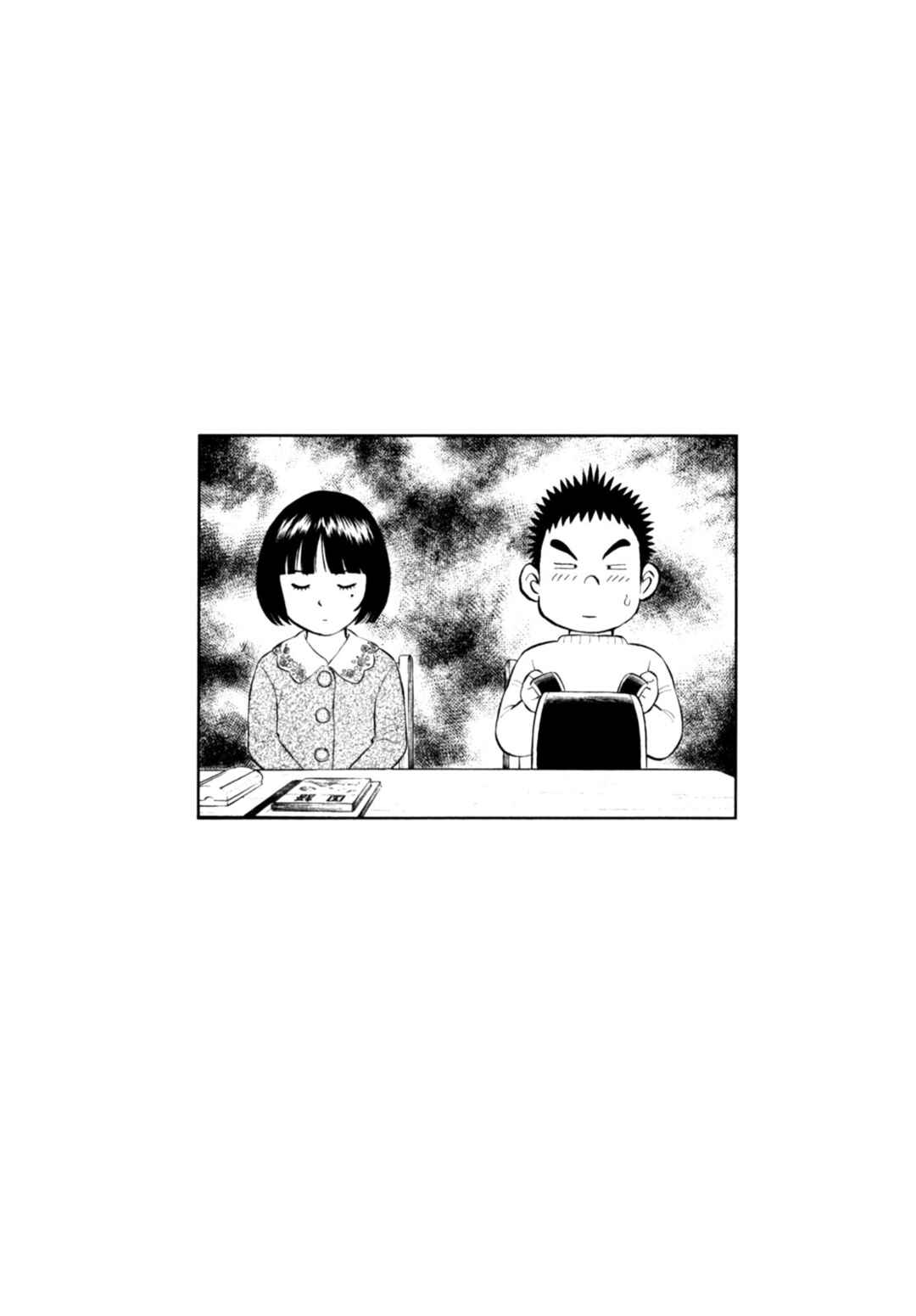Page 28 Chapter 68 Gabai