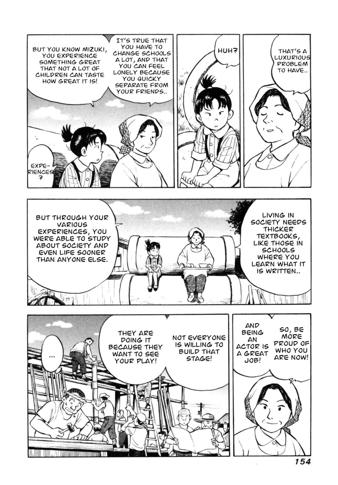 Page 12 Chapter 33 Gabai