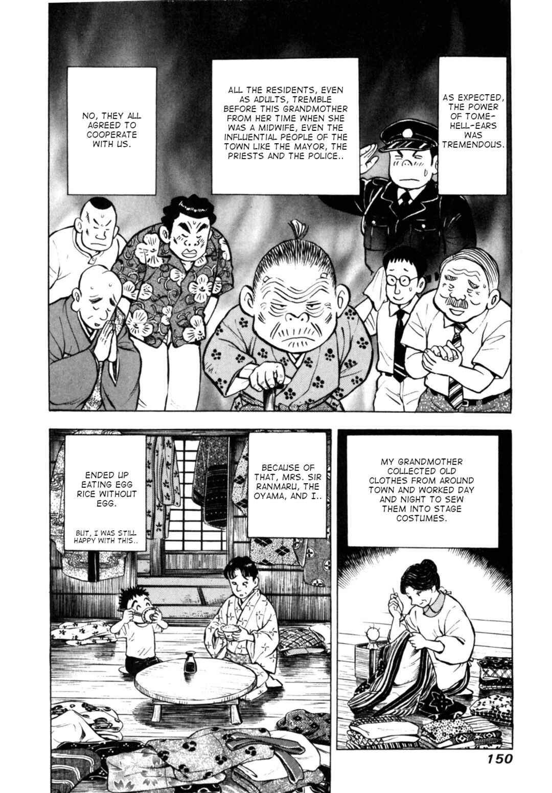Page 8 Chapter 33 Gabai