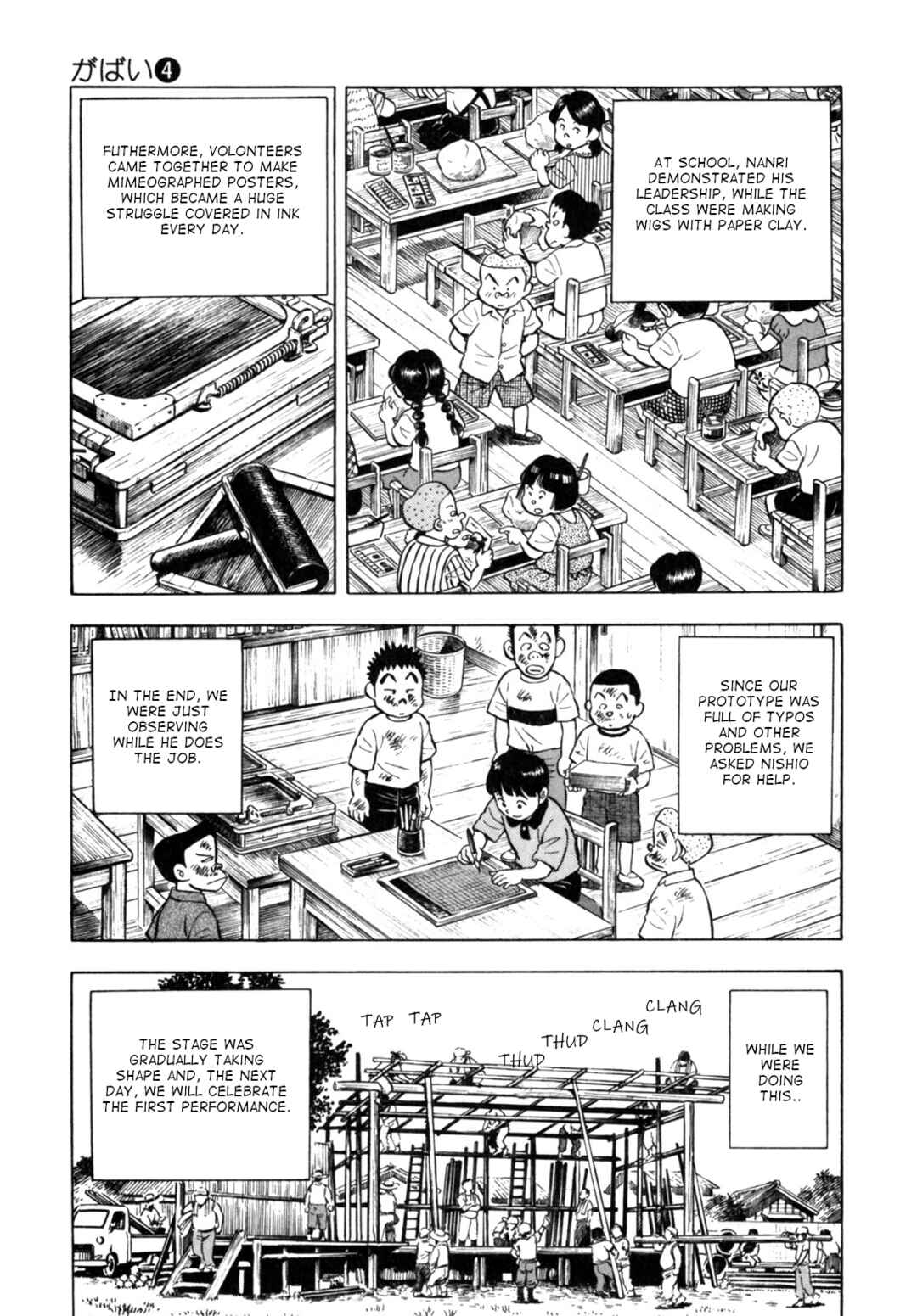 Page 9 Chapter 33 Gabai