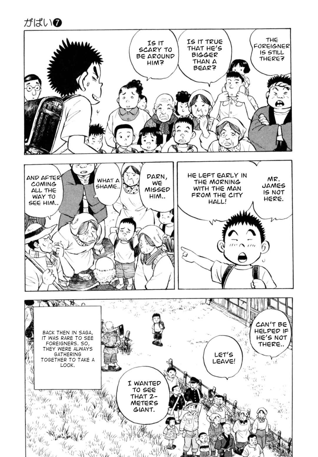 Page 3 Chapter 53 Gabai