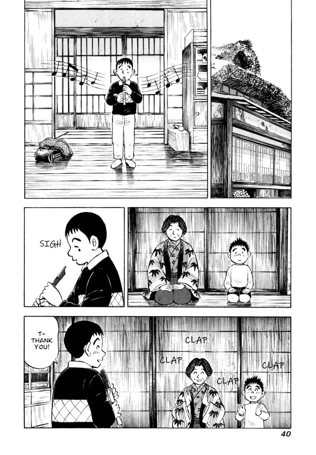 Page 14 Chapter 45 Gabai