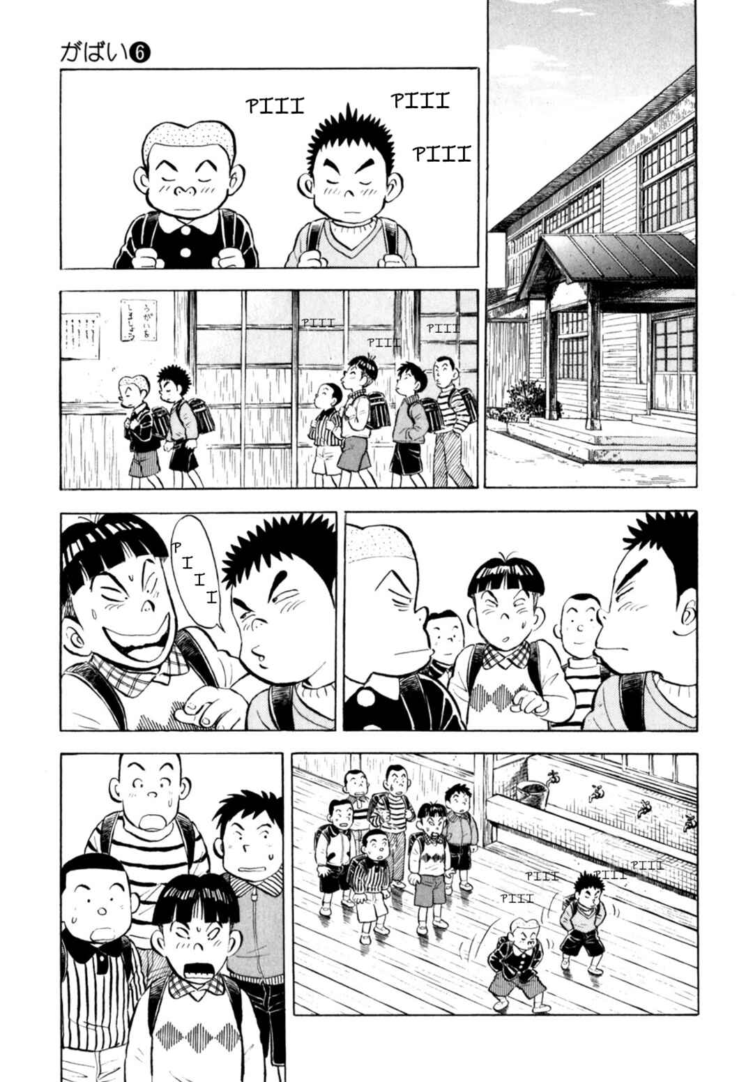 Page 17 Chapter 45 Gabai