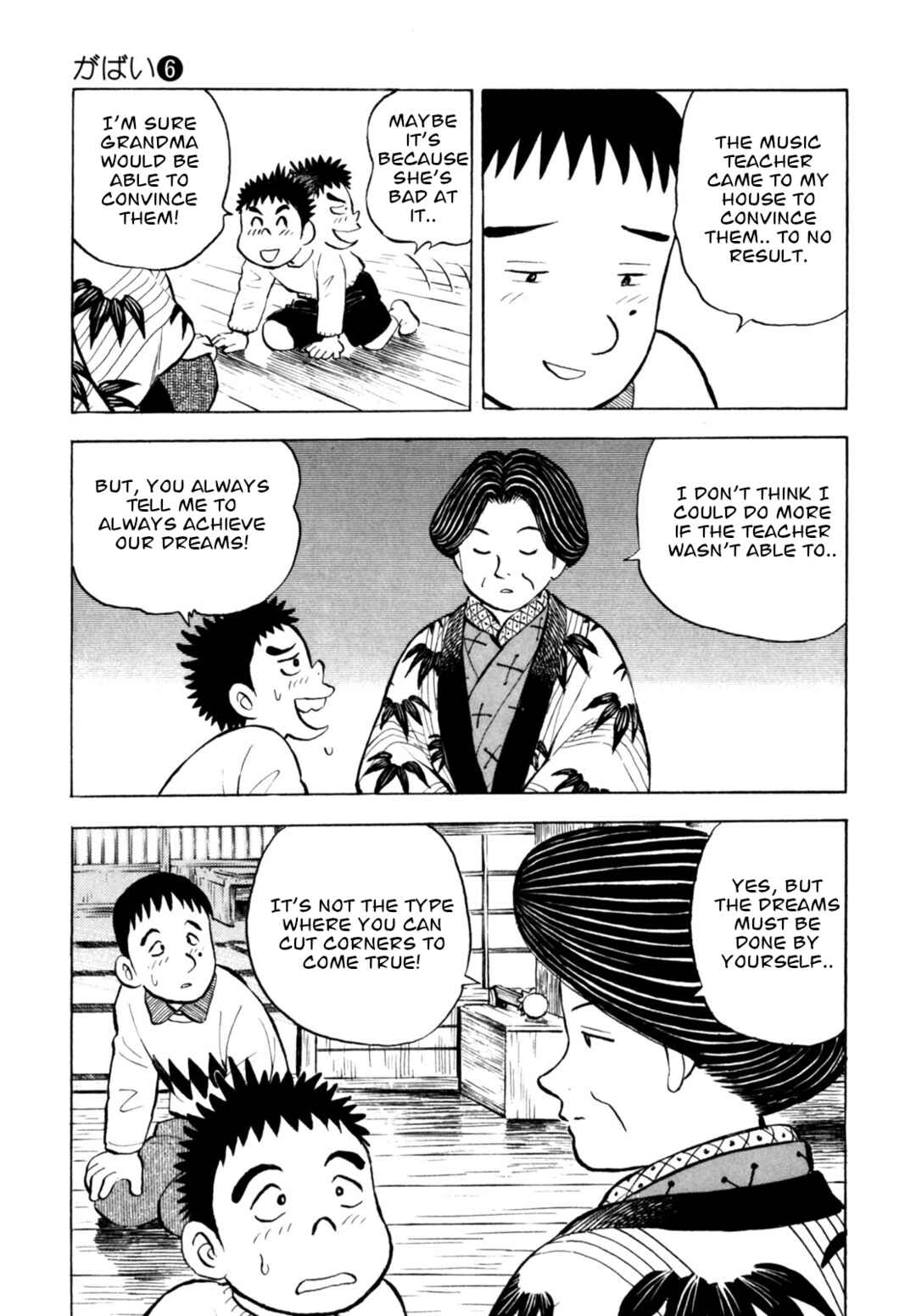 Page 21 Chapter 45 Gabai