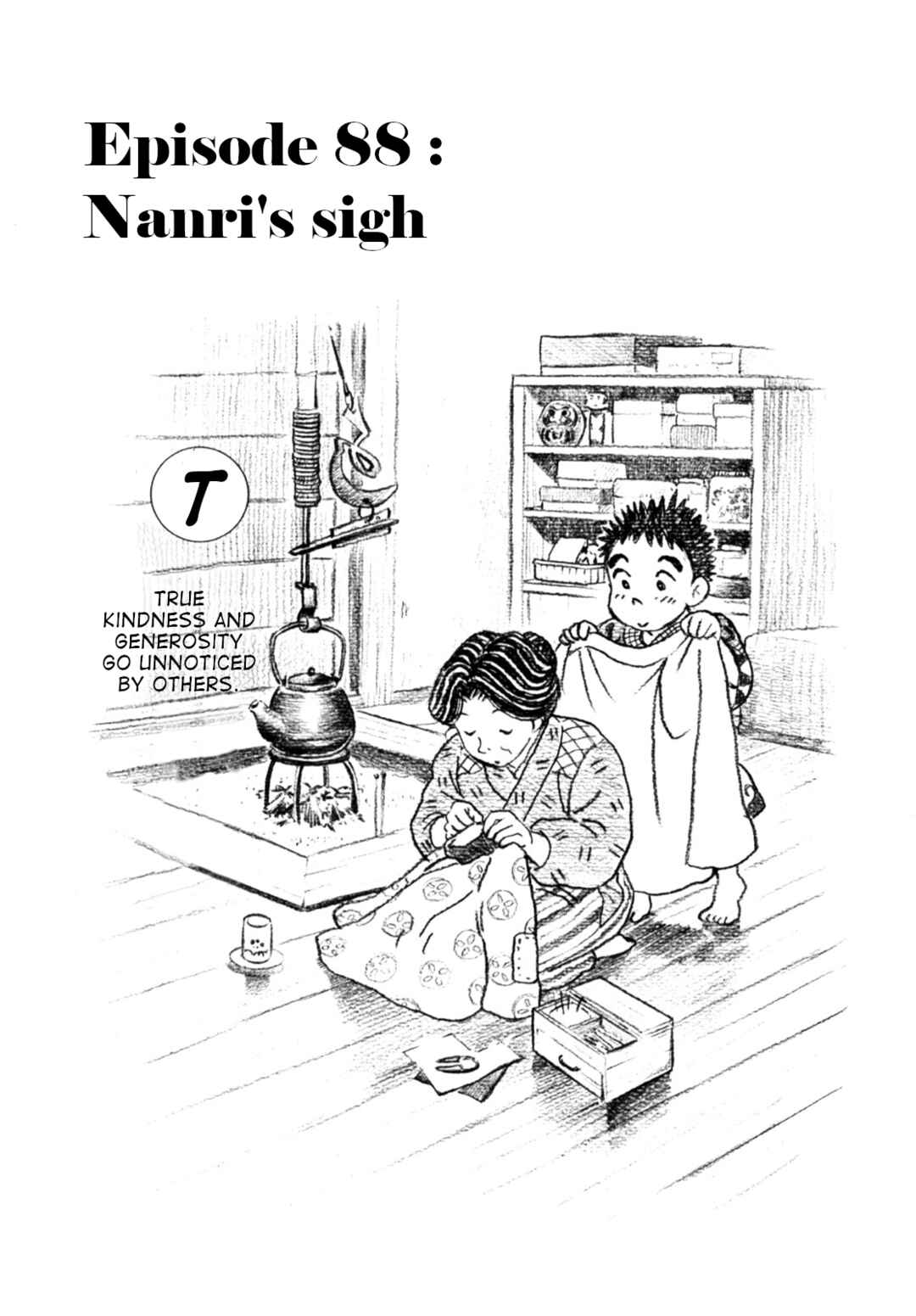 Page 1 Chapter 88 Gabai