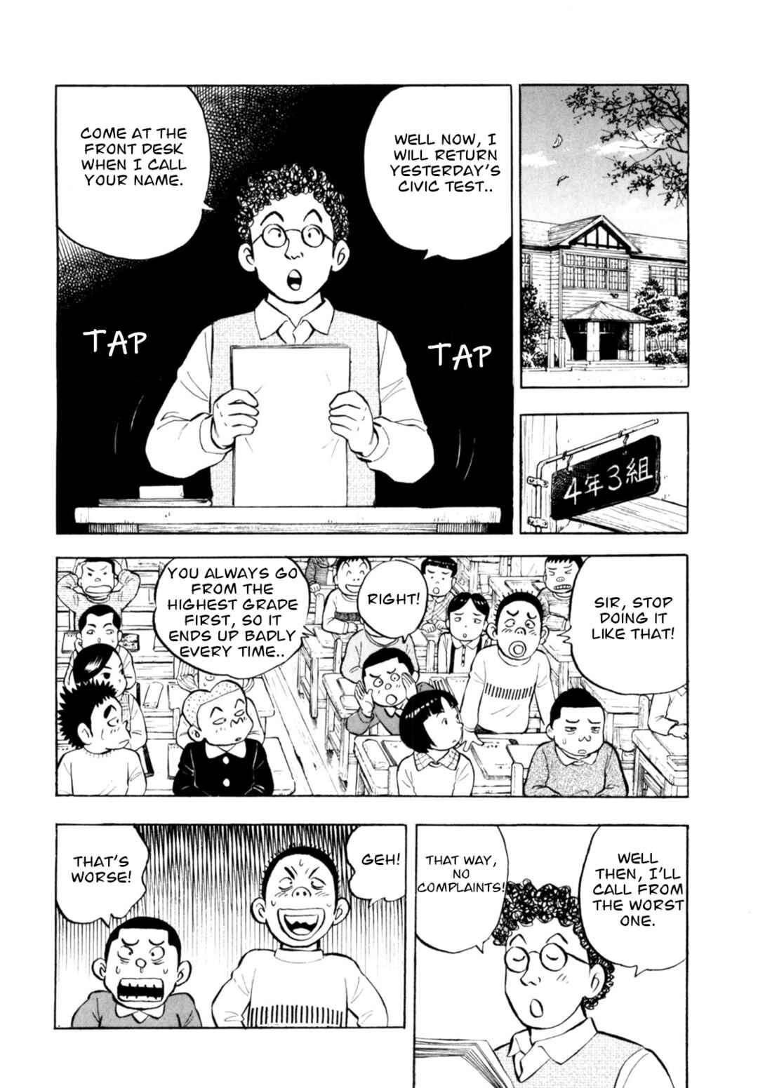Page 2 Chapter 88 Gabai
