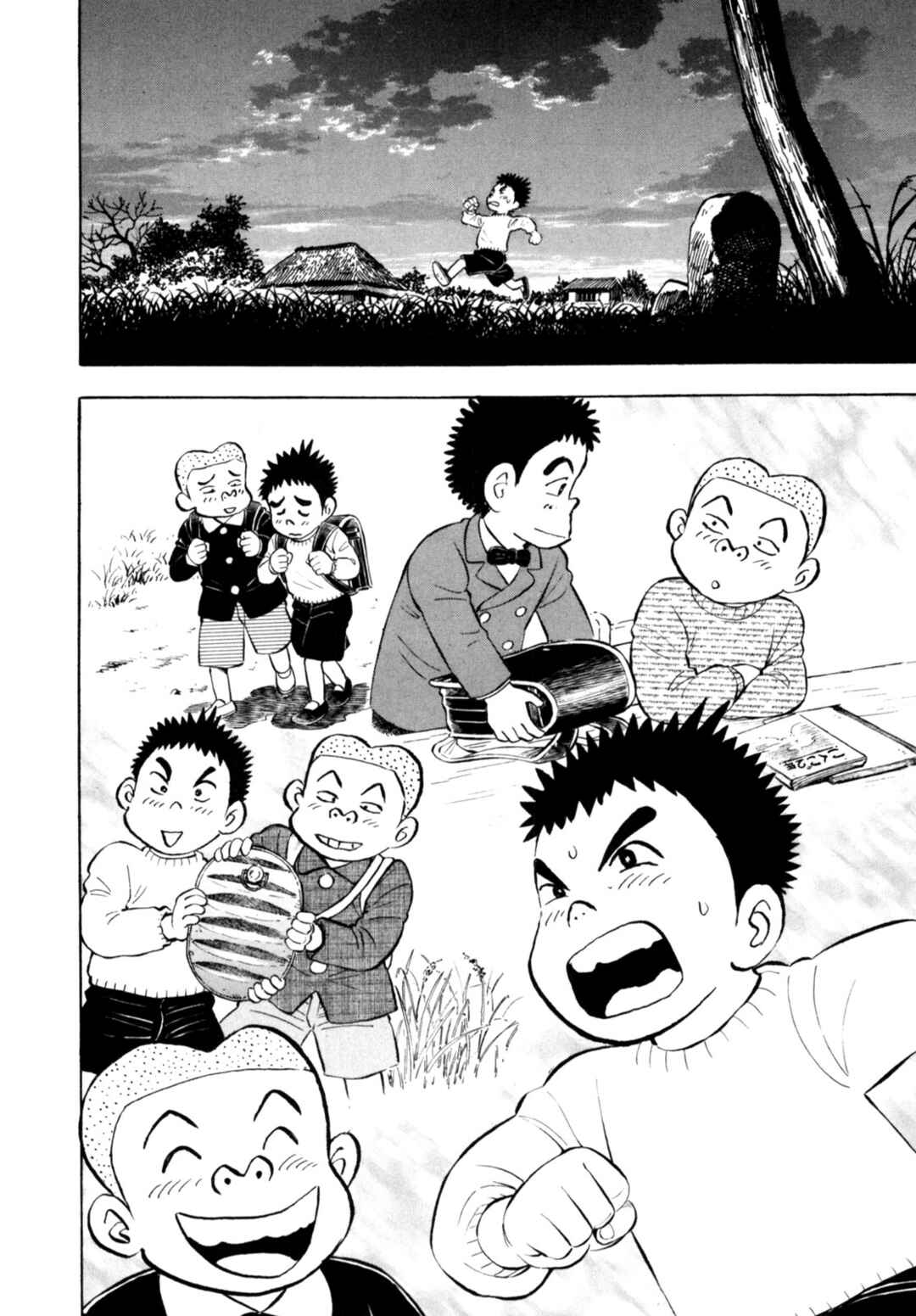 Page 20 Chapter 88 Gabai