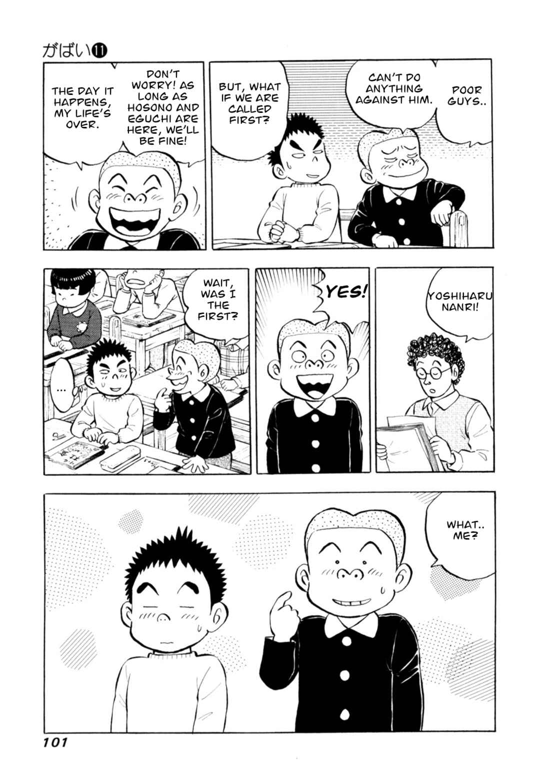 Page 3 Chapter 88 Gabai