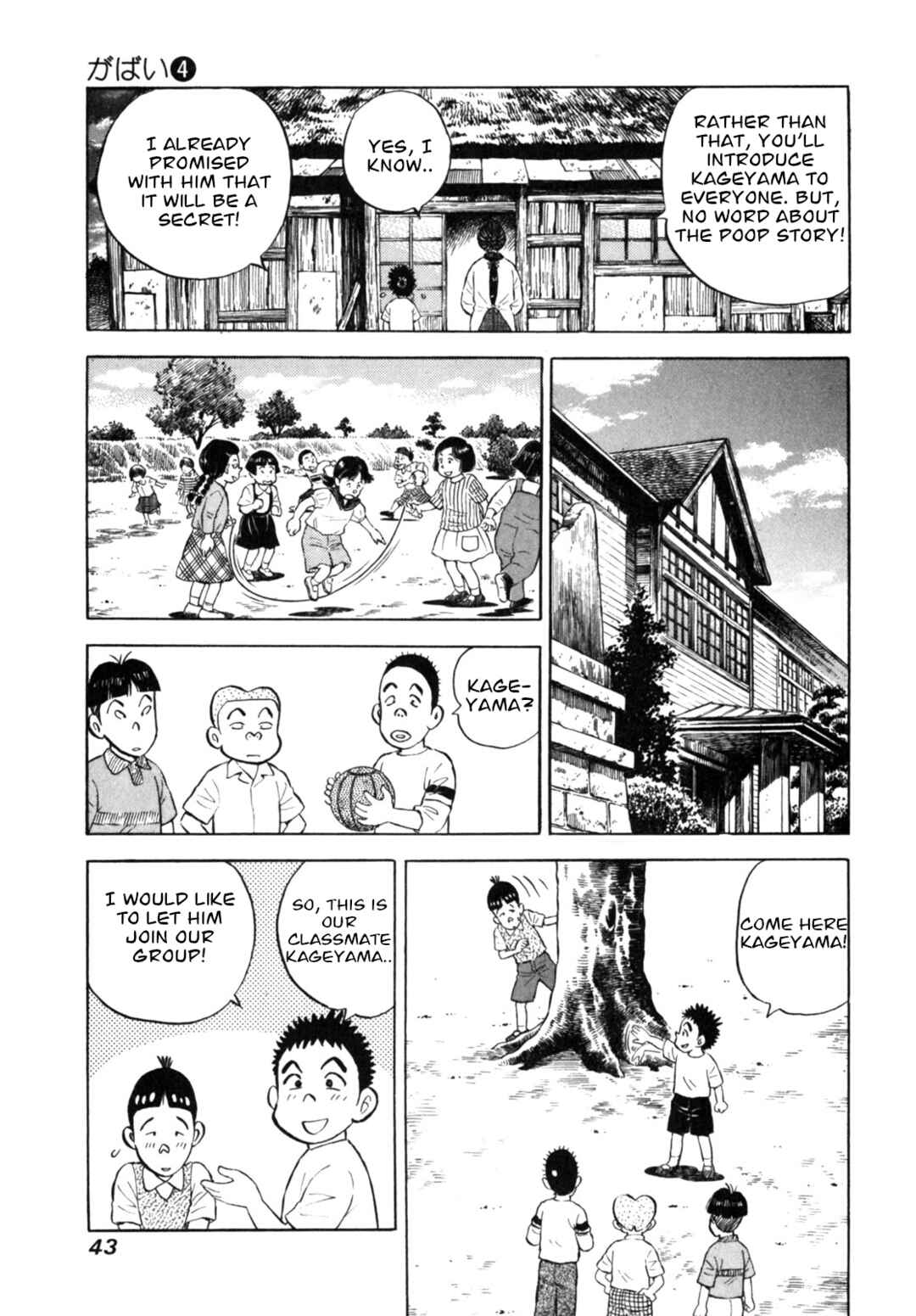 Page 17 Chapter 28 Gabai